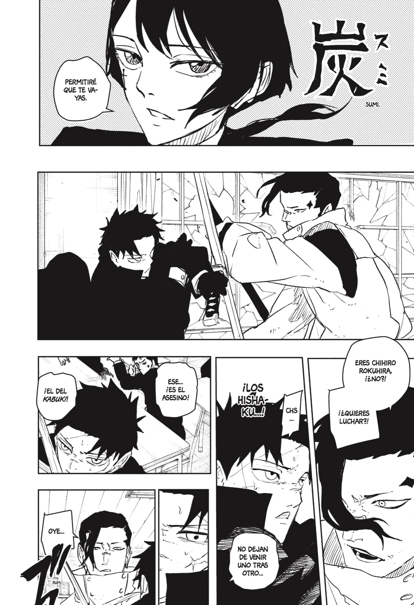 Read Kagurabachi ES Manga Online