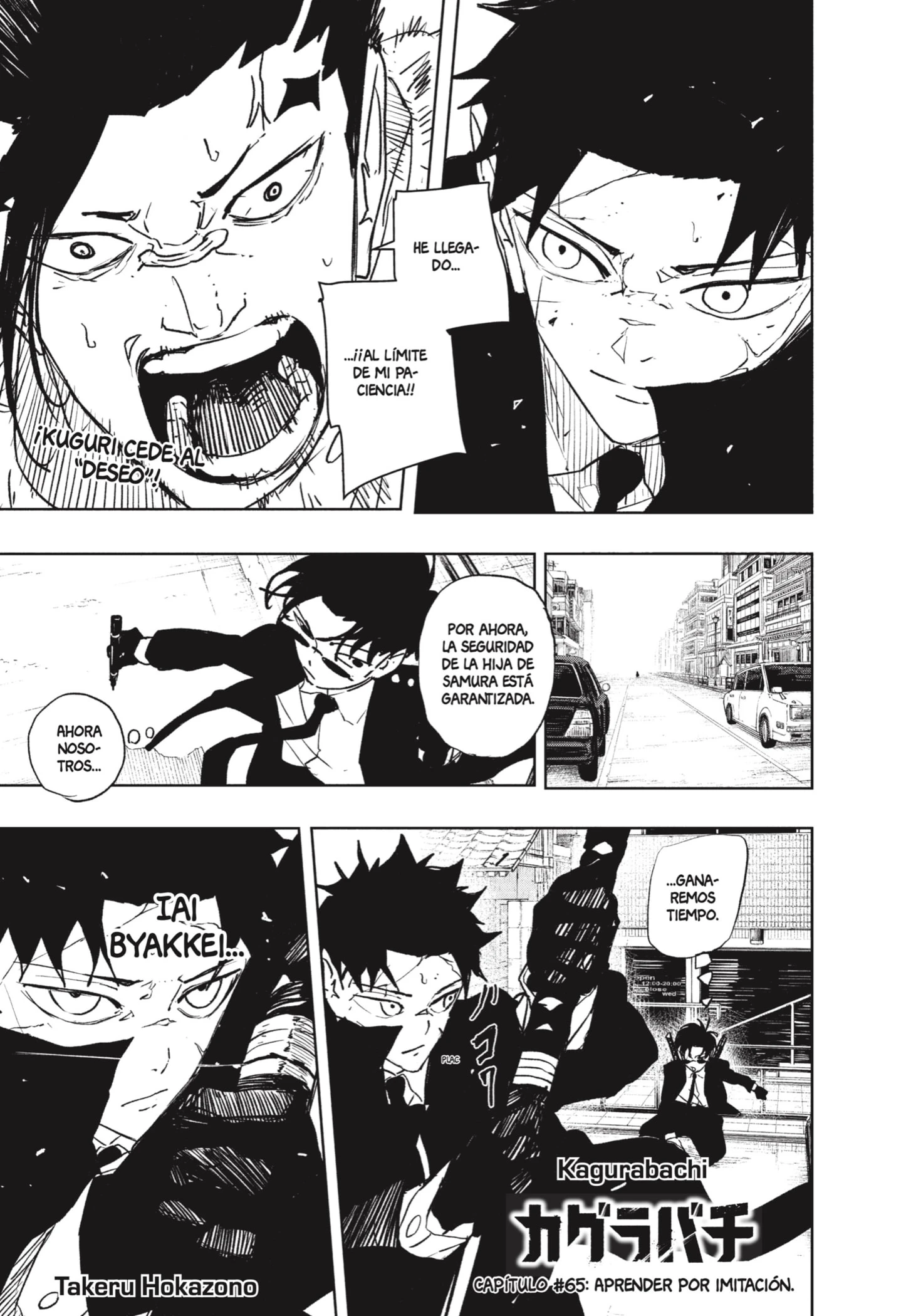Read Kagurabachi ES Manga Online