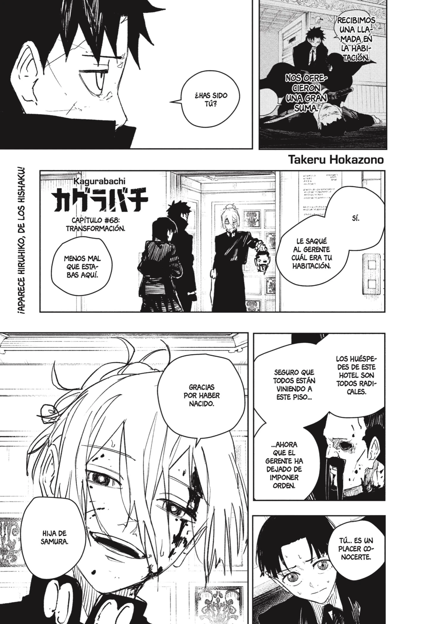 Read Kagurabachi ES Manga Online