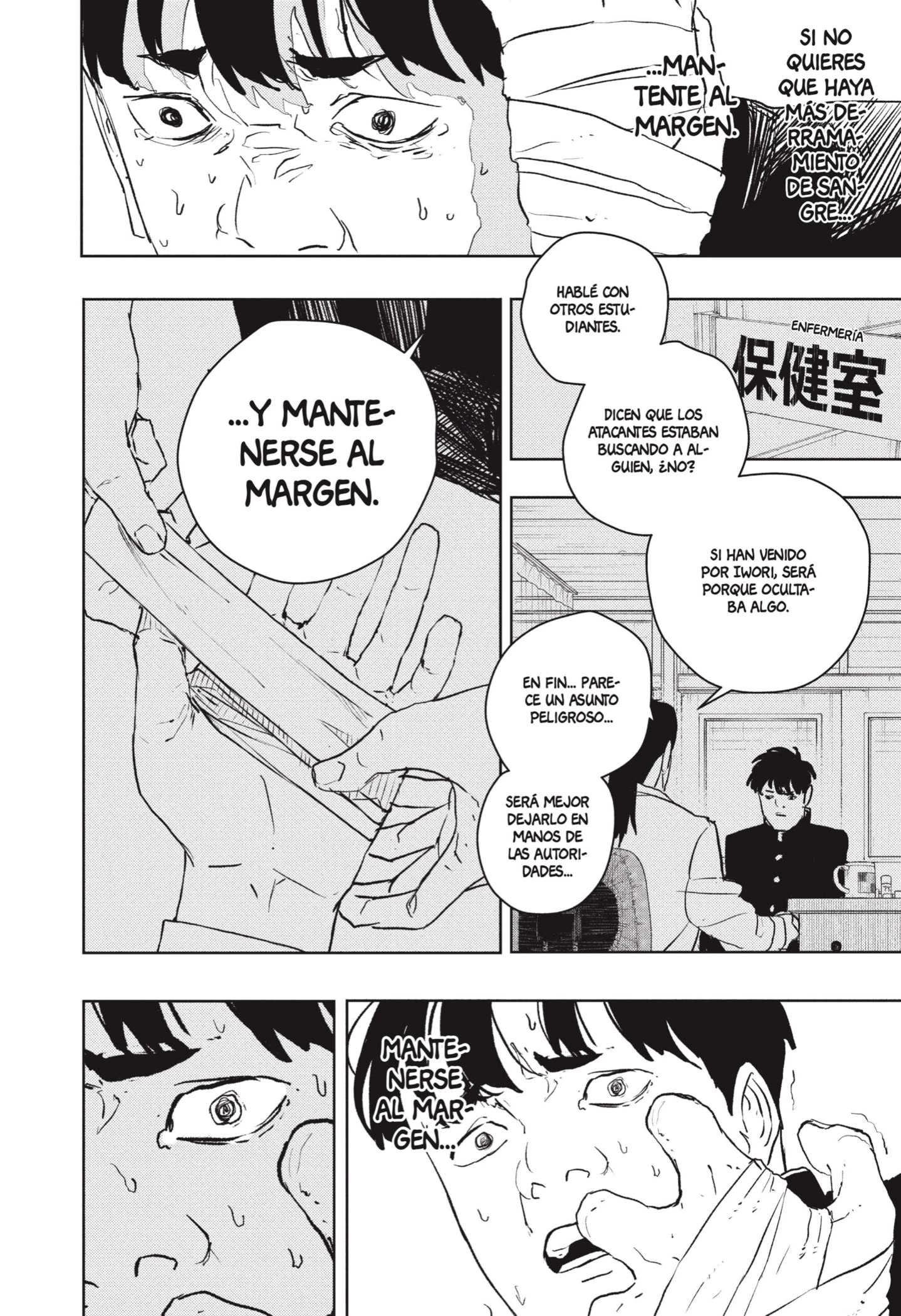 Read Kagurabachi ES Manga Online