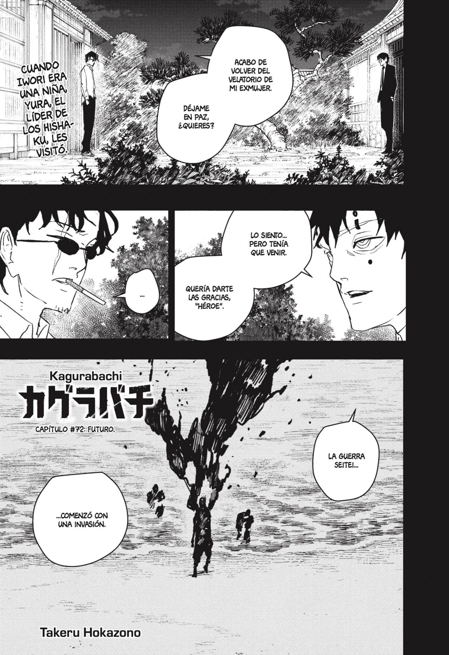 Read Kagurabachi ES Manga Online