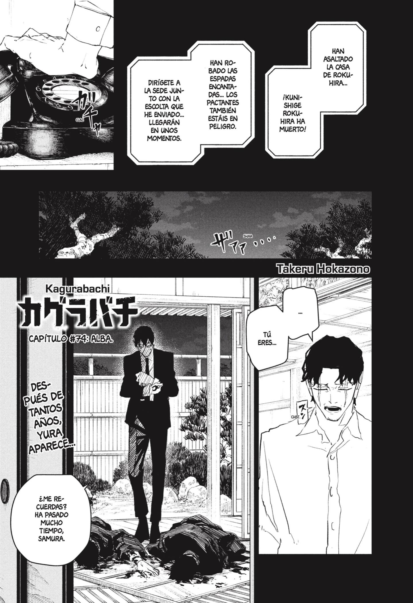 Read Kagurabachi ES Manga Online