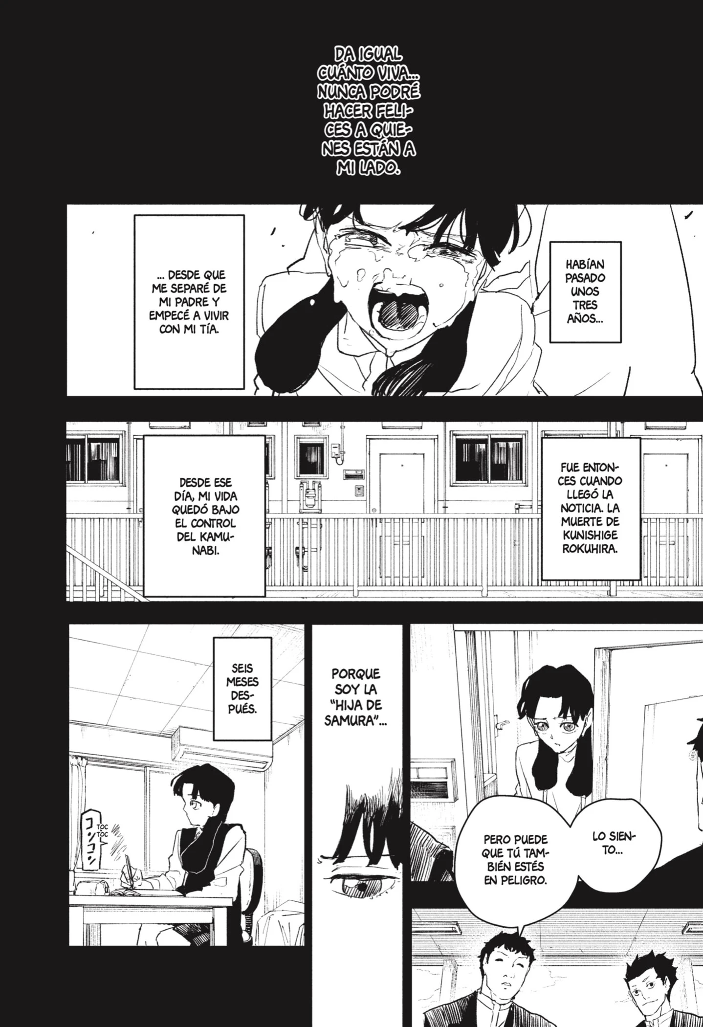 Read Kagurabachi ES Manga Online