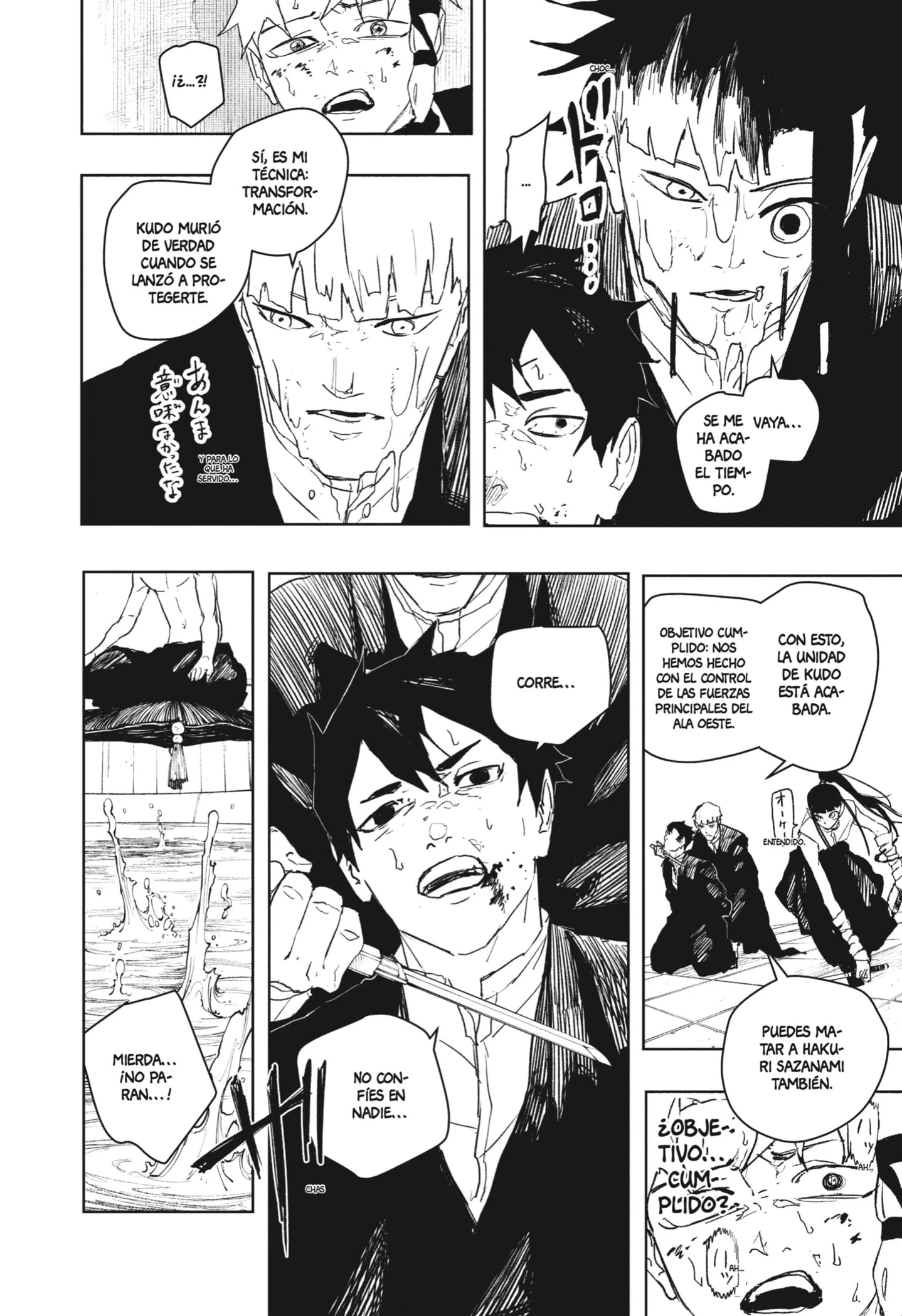 Read Kagurabachi ES Manga Online