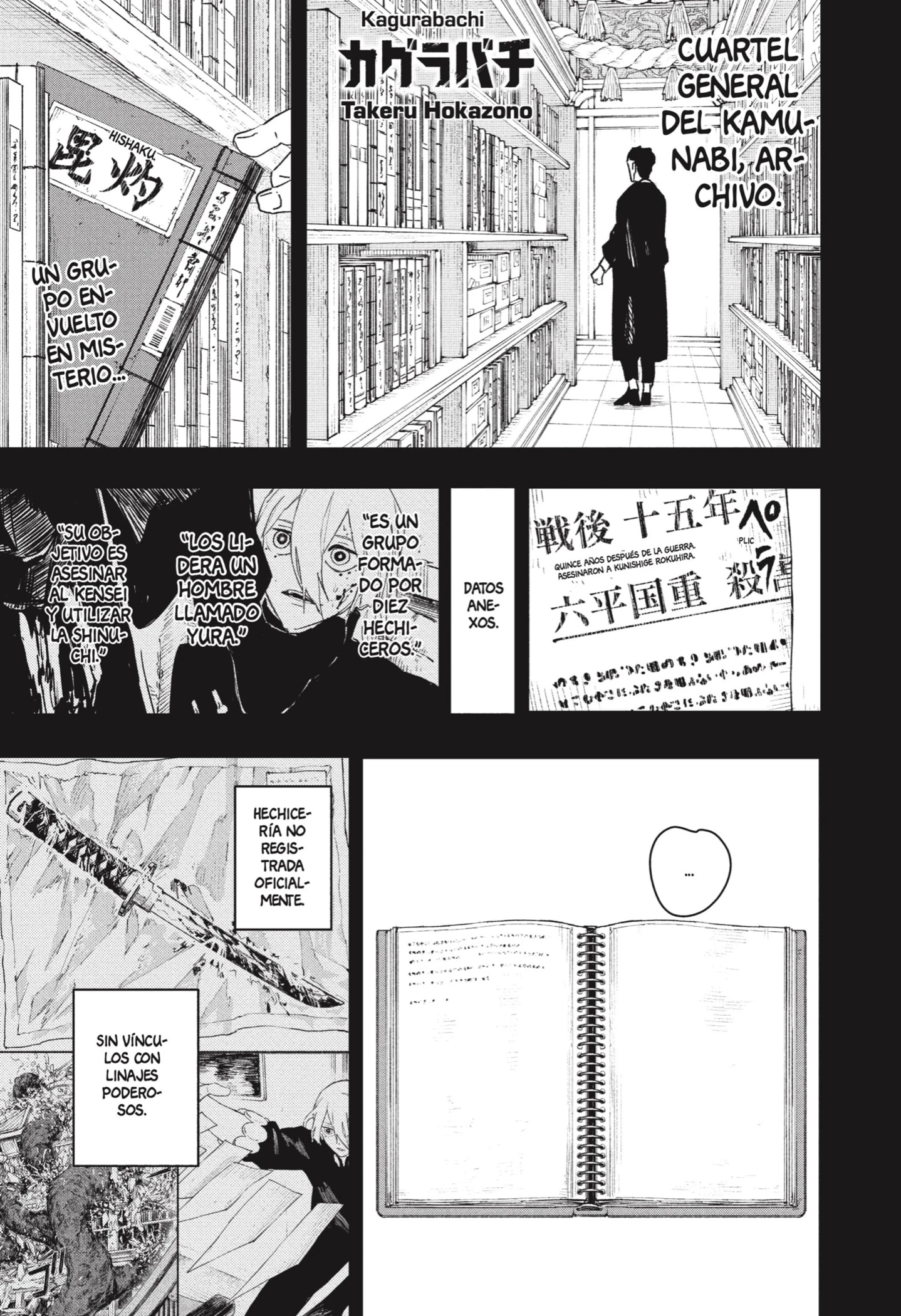 Read Kagurabachi ES Manga Online
