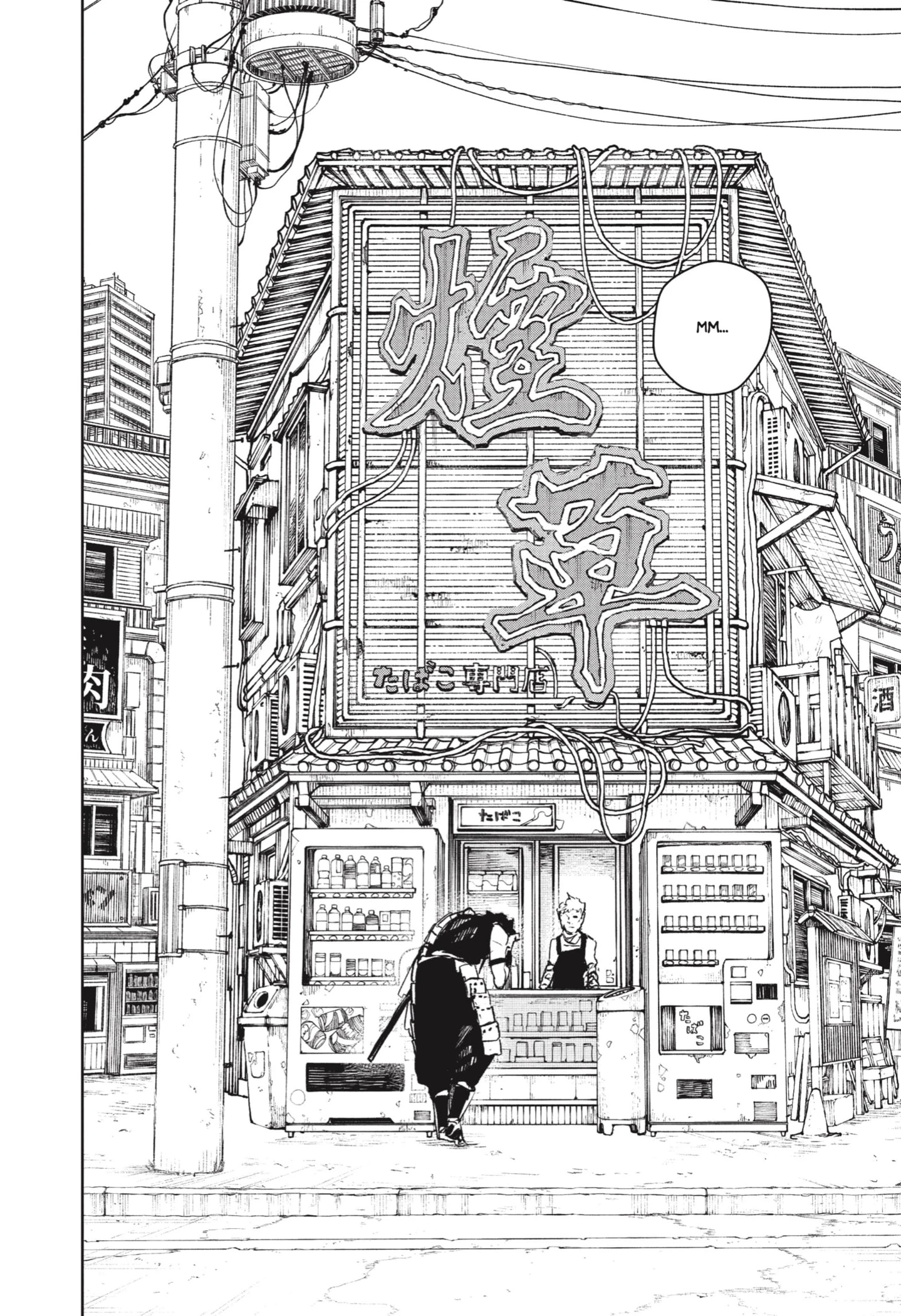 Read Kagurabachi ES Manga Online