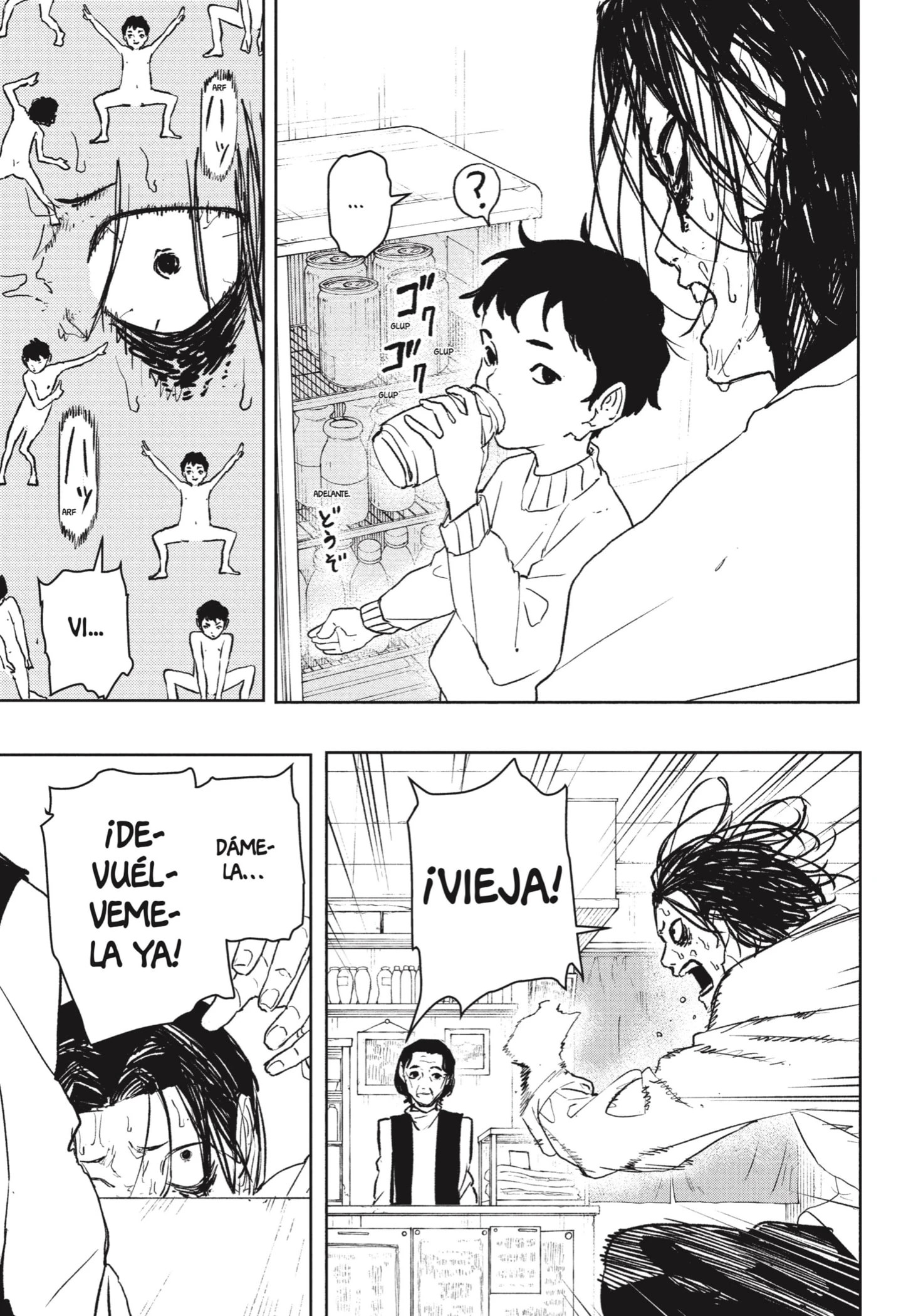 Read Kagurabachi ES Manga Online