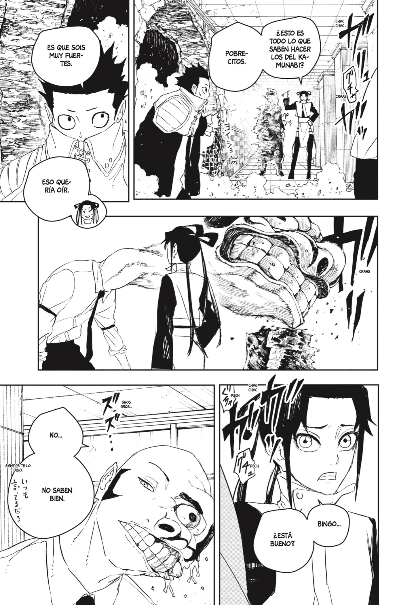 Read Kagurabachi ES Manga Online