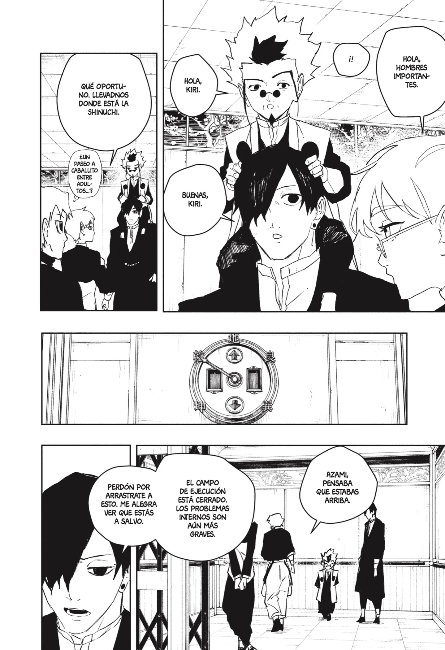 Read Kagurabachi ES Manga Online