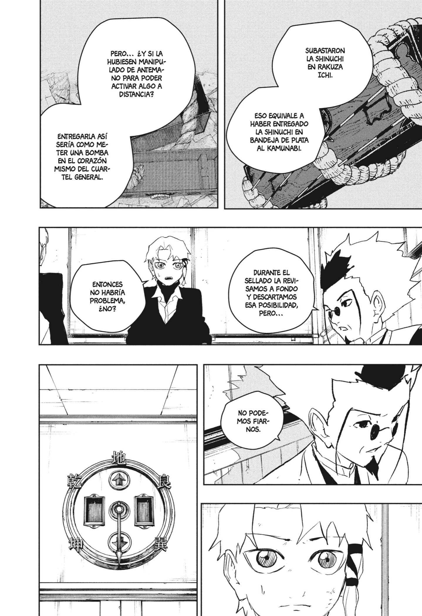 Read Kagurabachi ES Manga Online