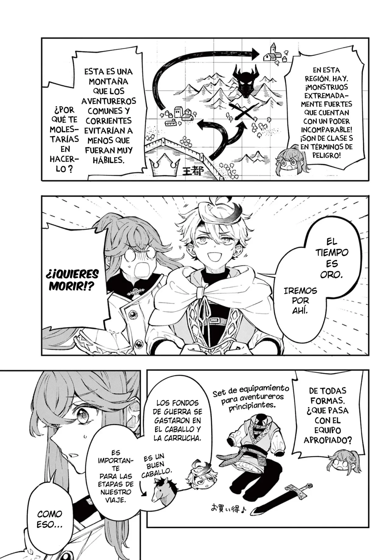 Read Kaiten no albus ES Manga Online