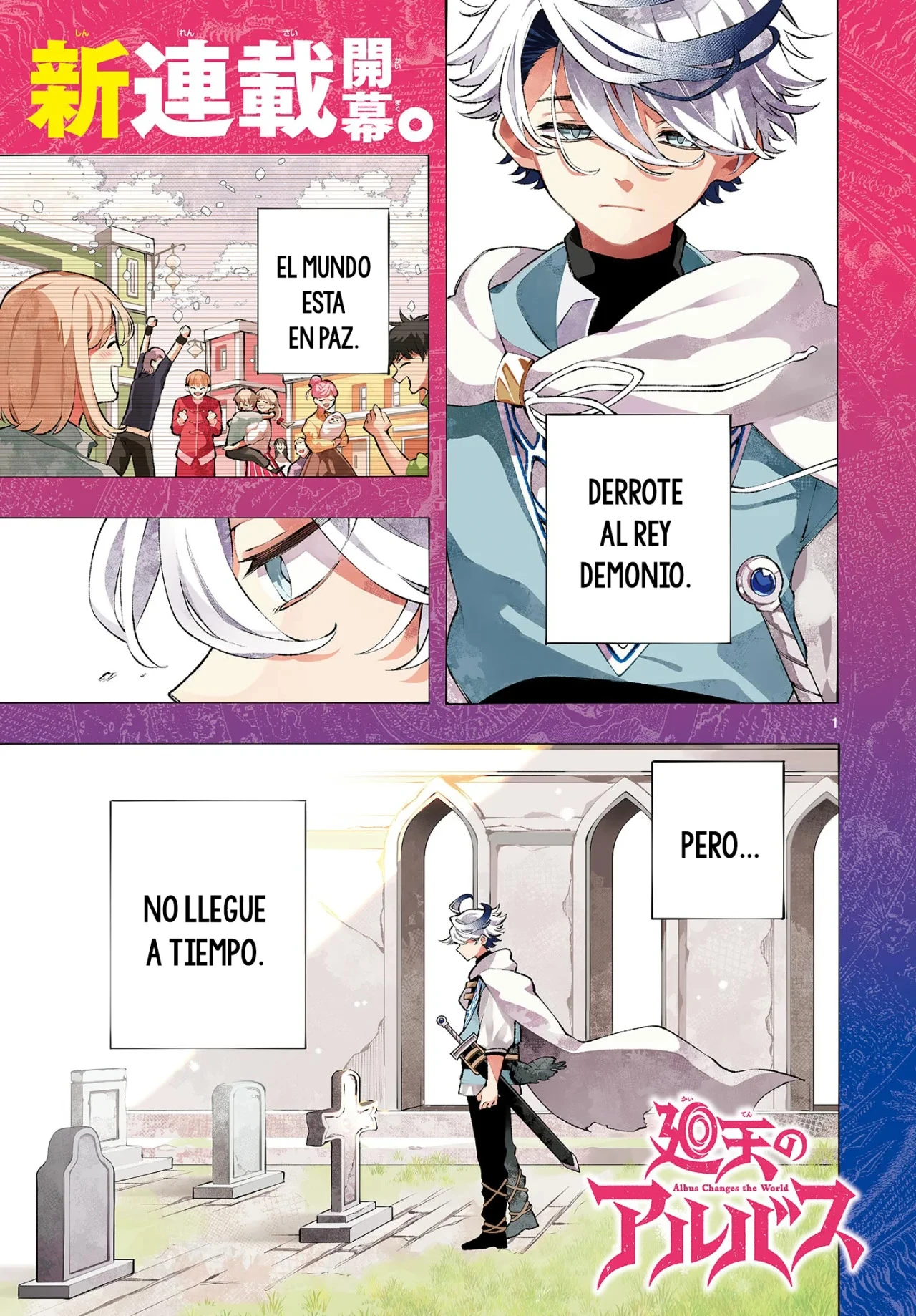 Read Kaiten no albus ES Manga Online