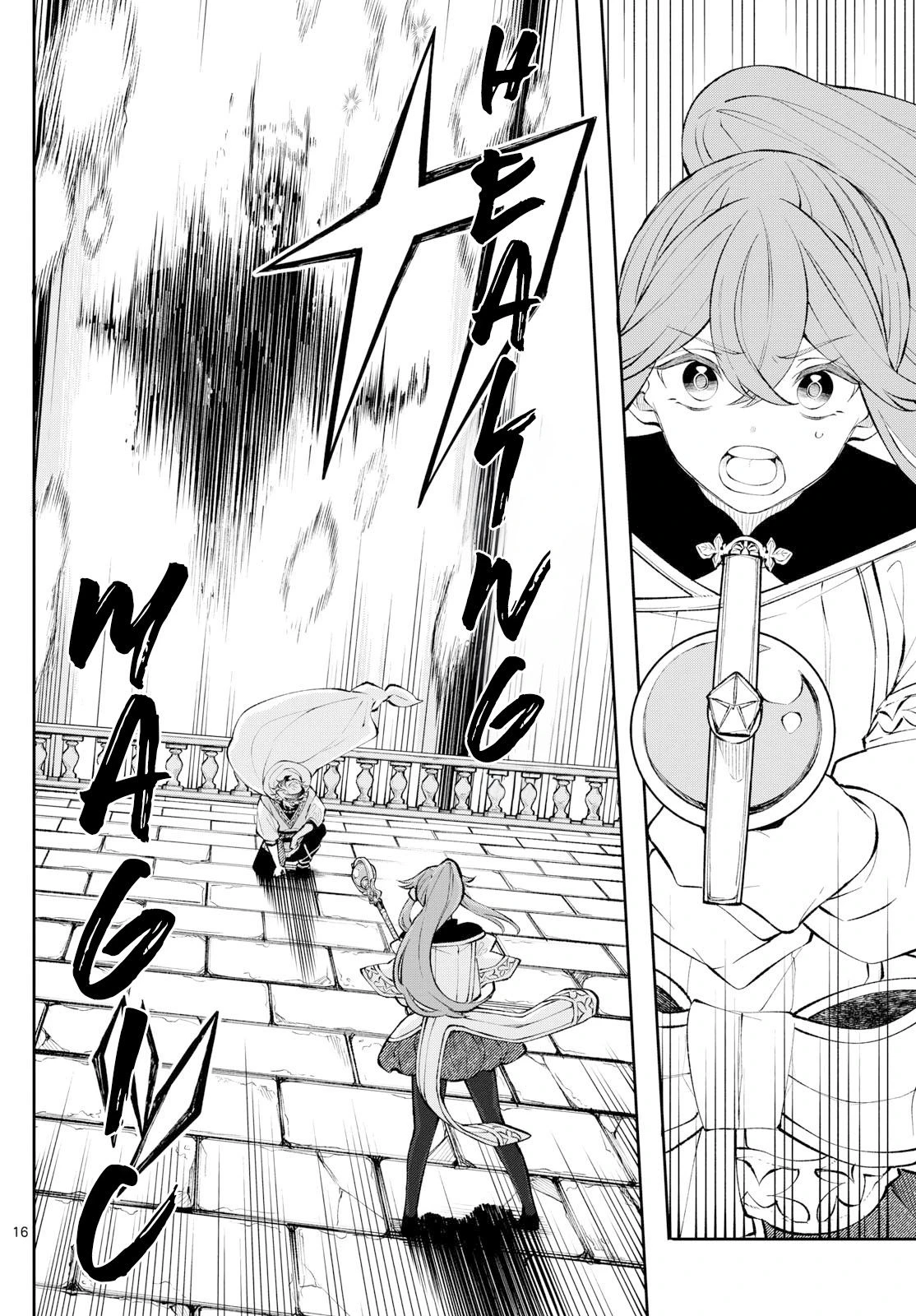 Read Kaiten no albus ES Manga Online