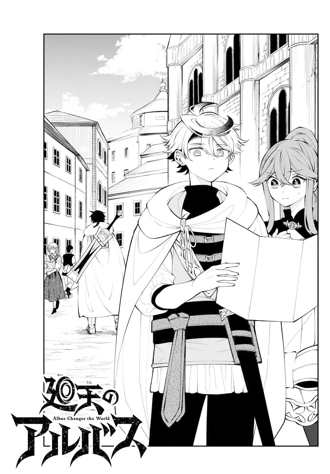 Read Kaiten no albus ES Manga Online