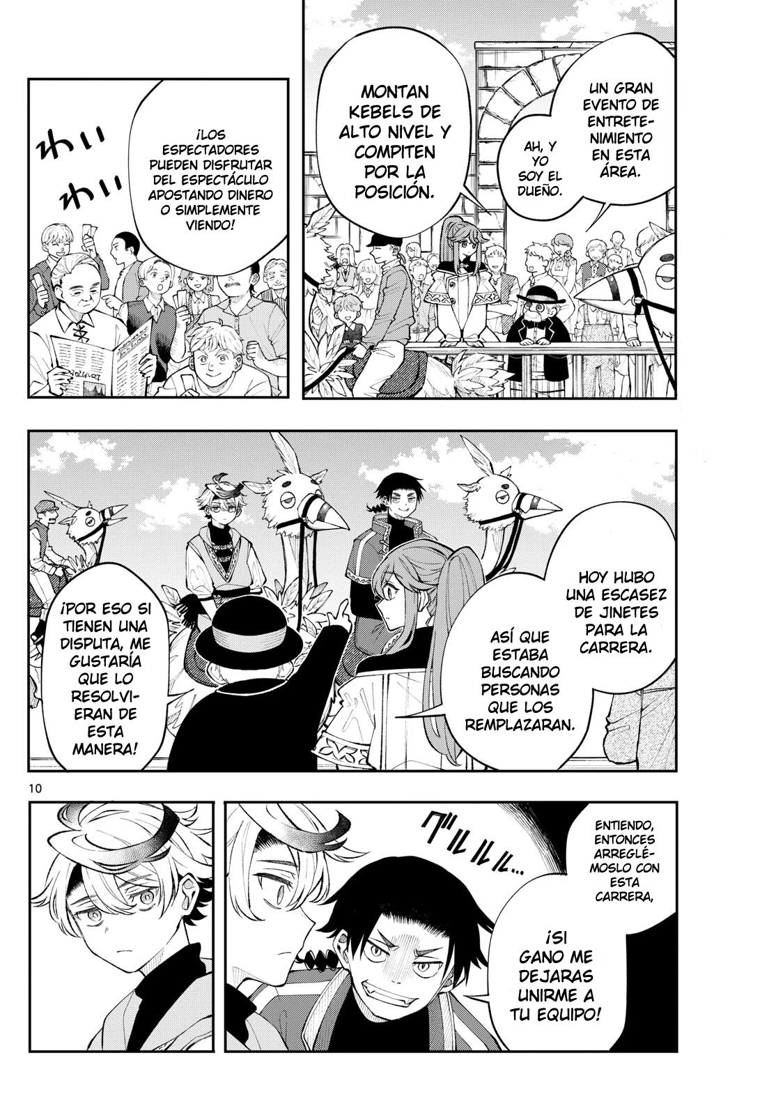 Read Kaiten no albus ES Manga Online