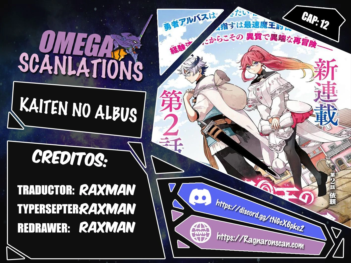 Read Kaiten no albus ES Manga Online