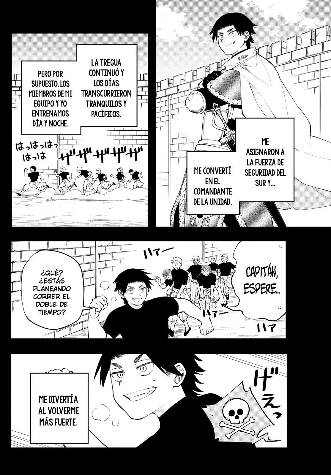 Read Kaiten no albus ES Manga Online