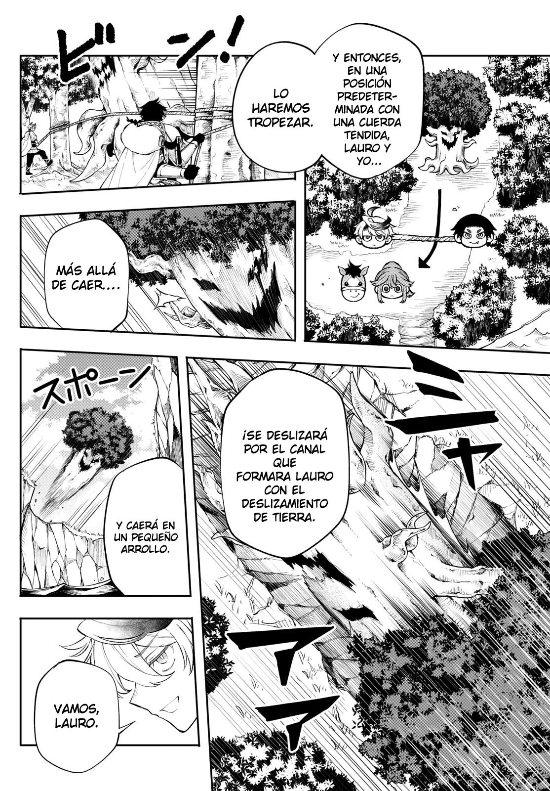 Read Kaiten no albus ES Manga Online