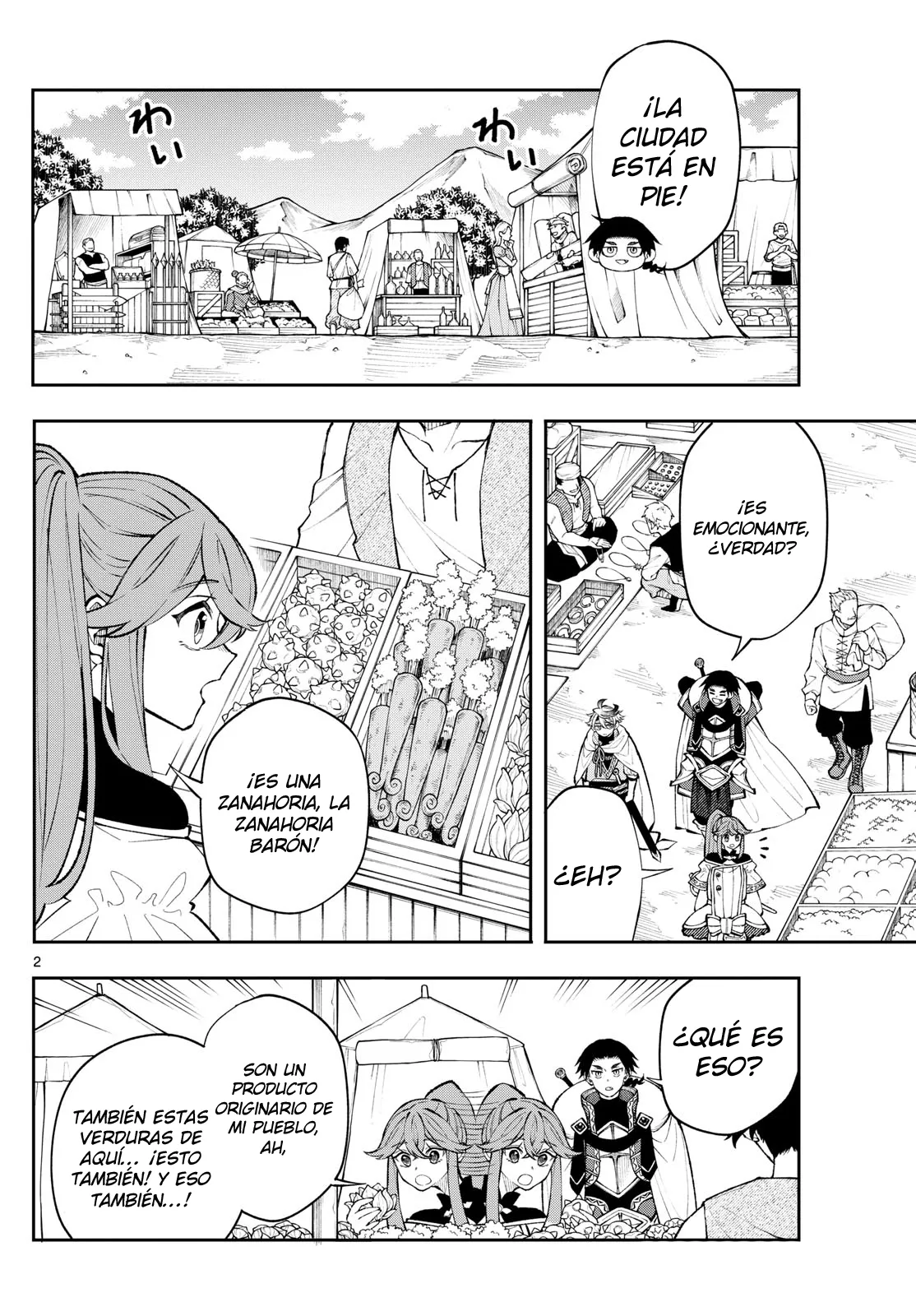 Read Kaiten no albus ES Manga Online