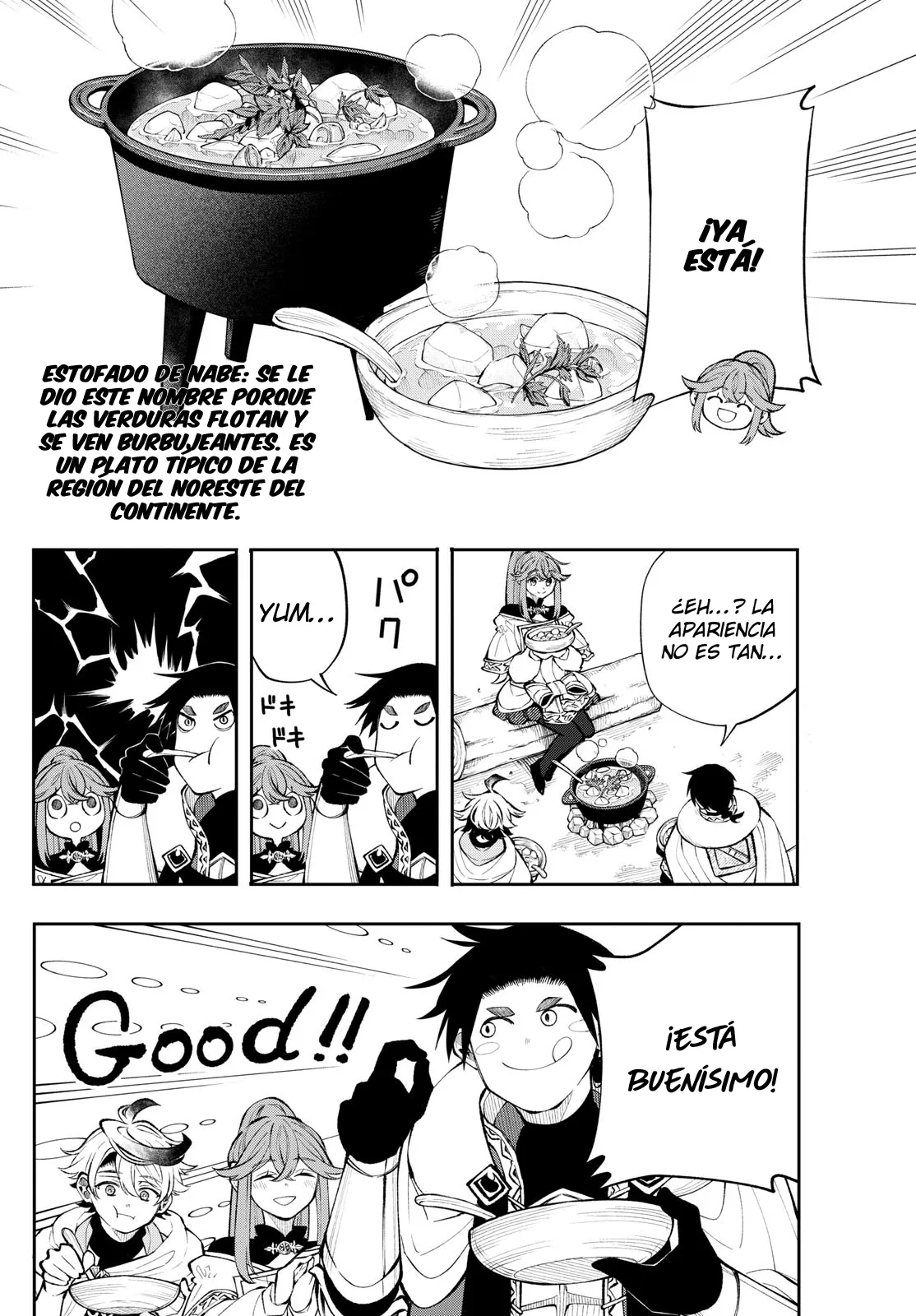 Read Kaiten no albus ES Manga Online