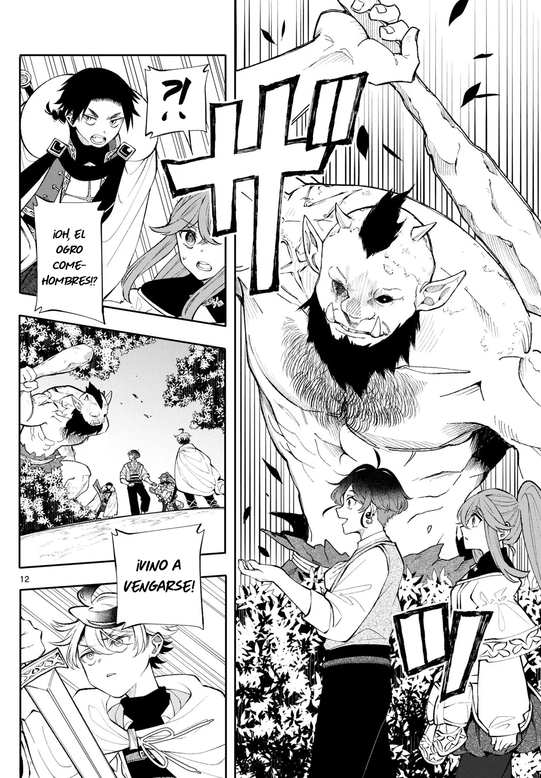 Read Kaiten no albus ES Manga Online