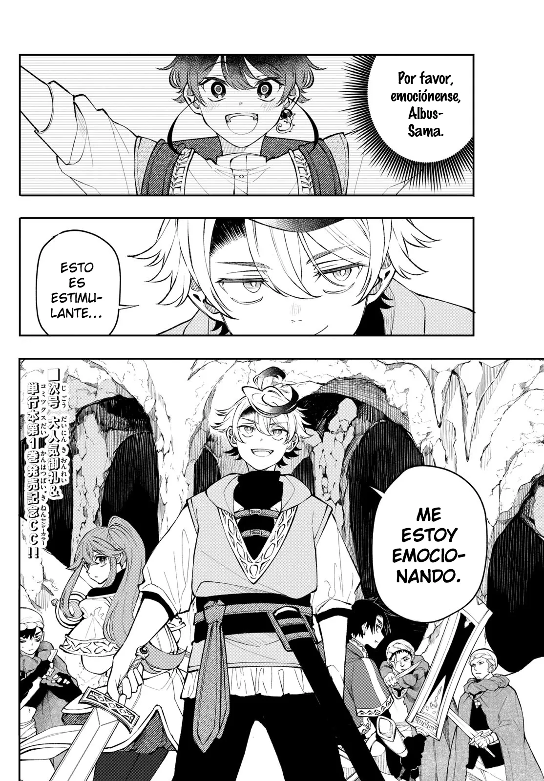 Read Kaiten no albus ES Manga Online