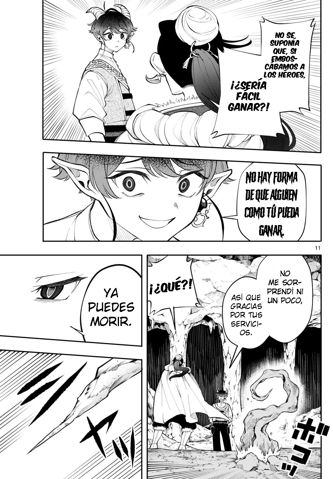 Read Kaiten no albus ES Manga Online