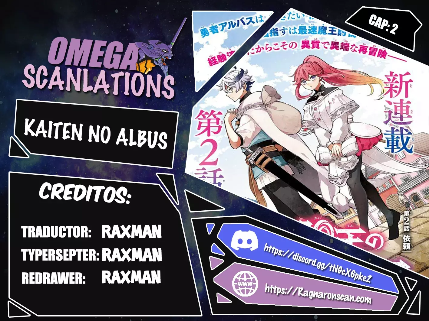Read Kaiten no albus ES Manga Online