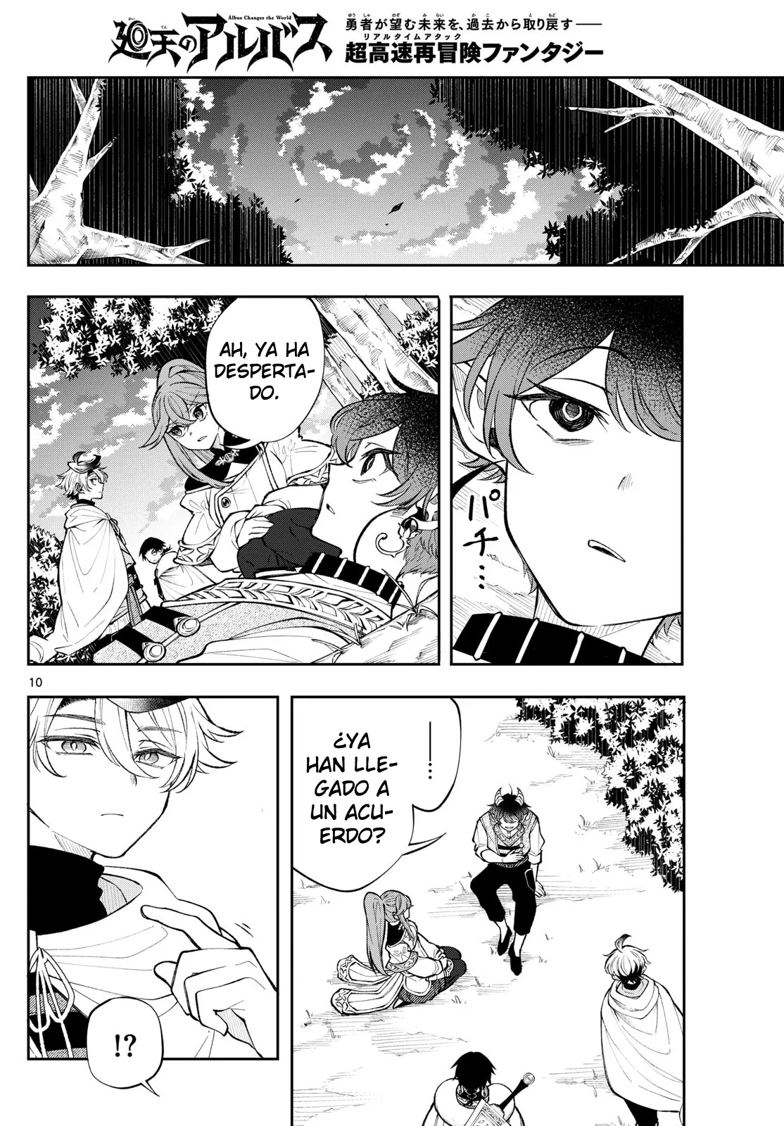 Read Kaiten no albus ES Manga Online