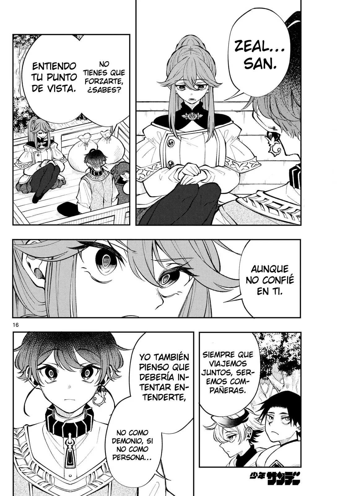 Read Kaiten no albus ES Manga Online