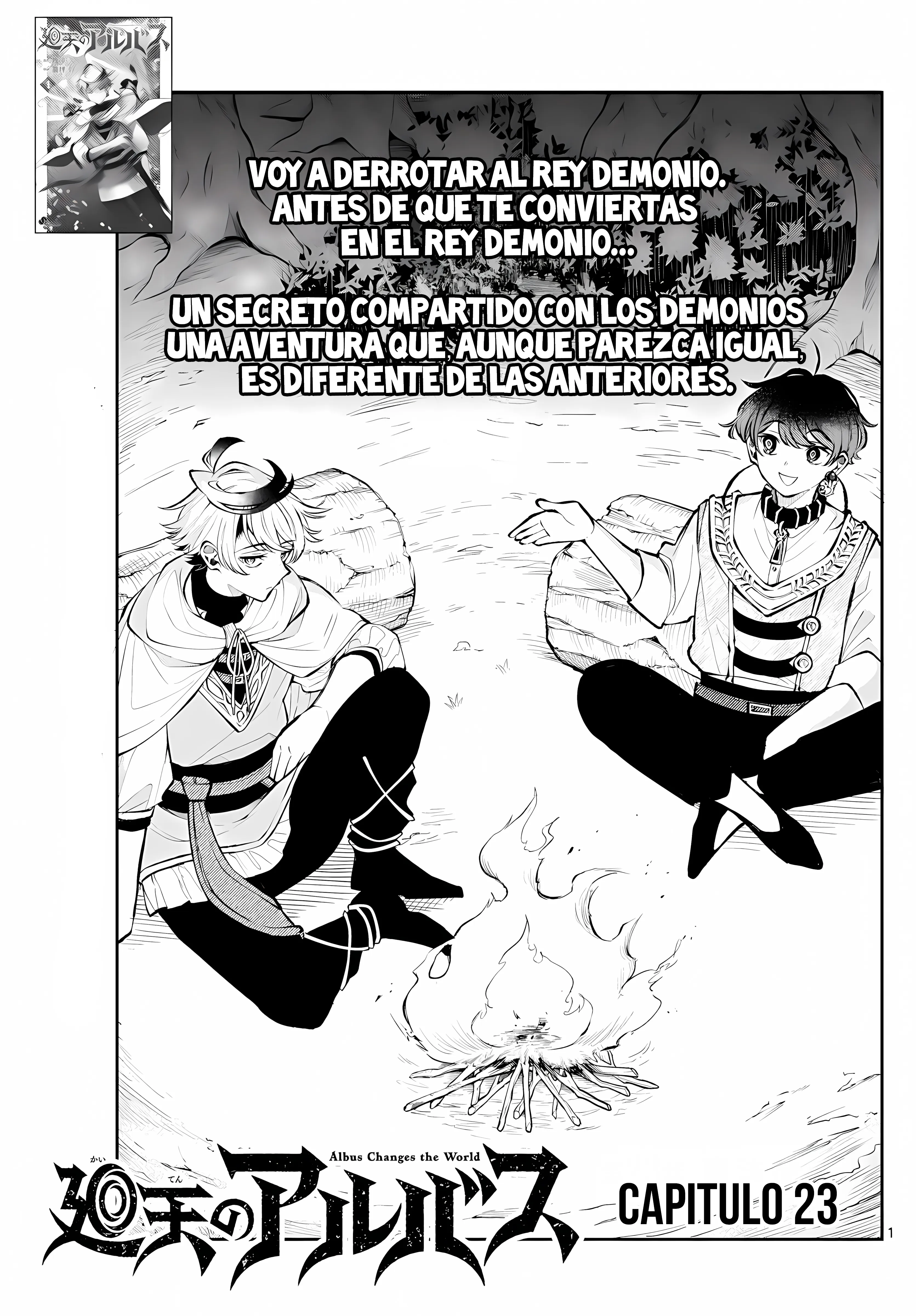 Read Kaiten no albus ES Manga Online