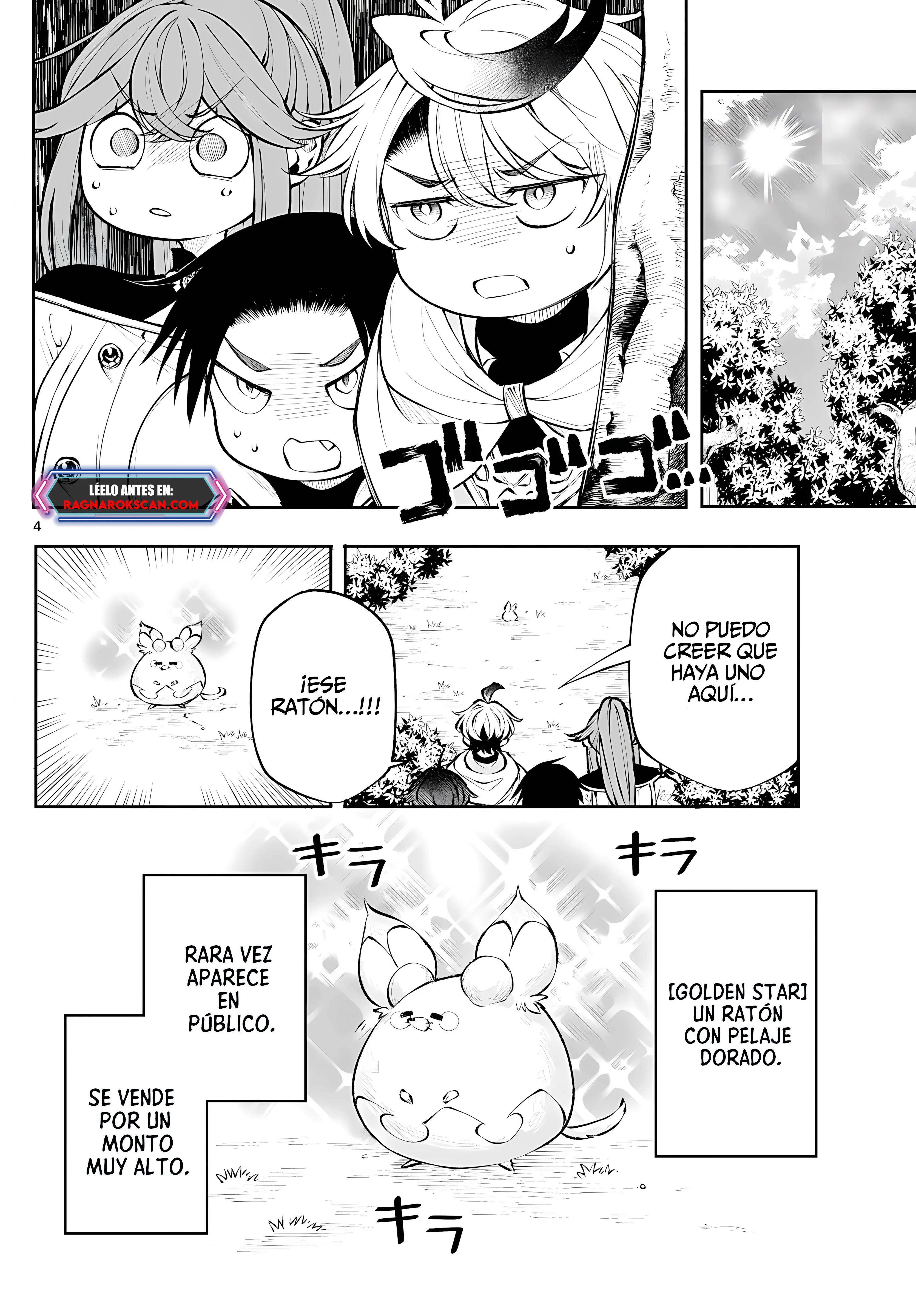 Read Kaiten no albus ES Manga Online