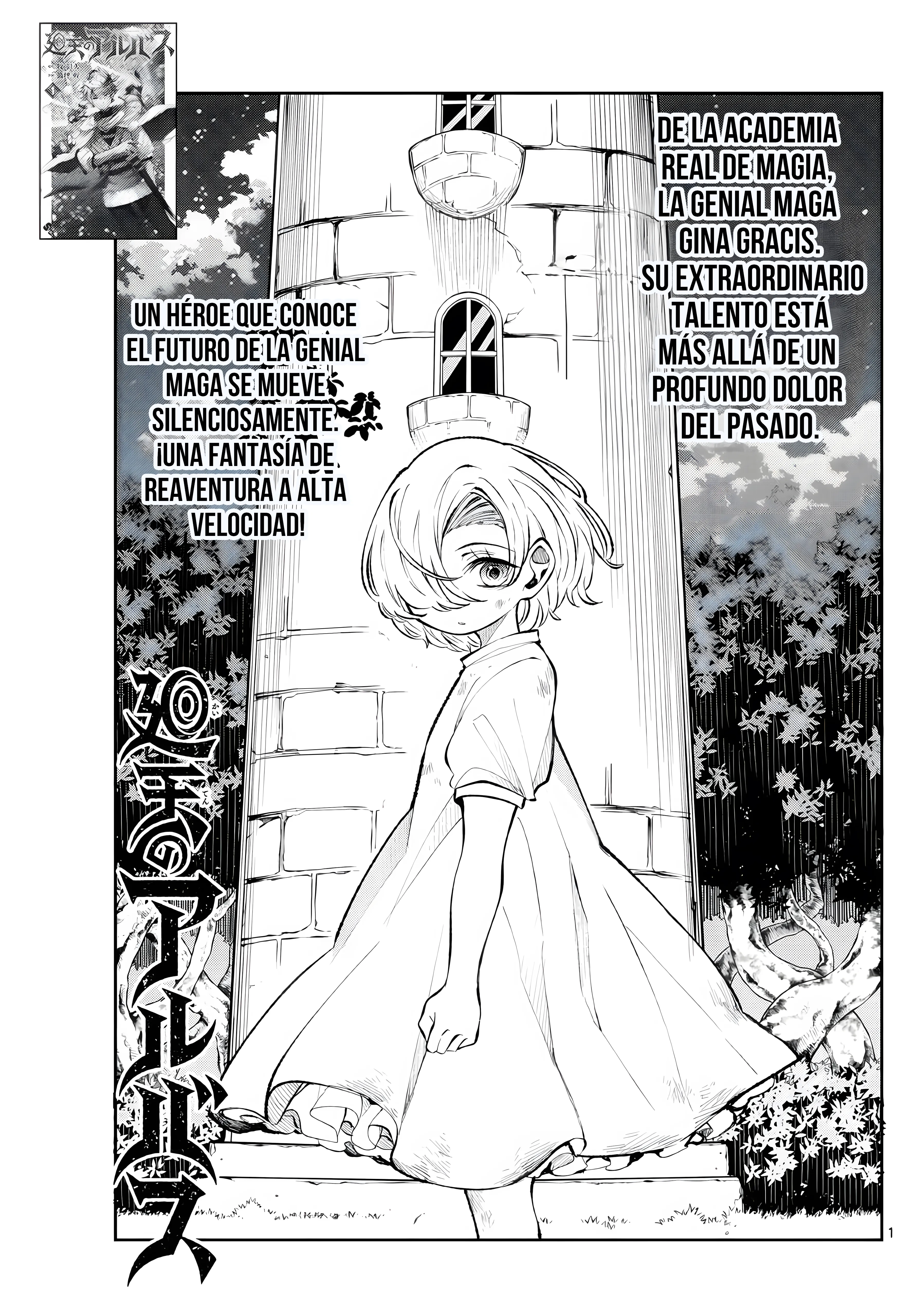 Read Kaiten no albus ES Manga Online