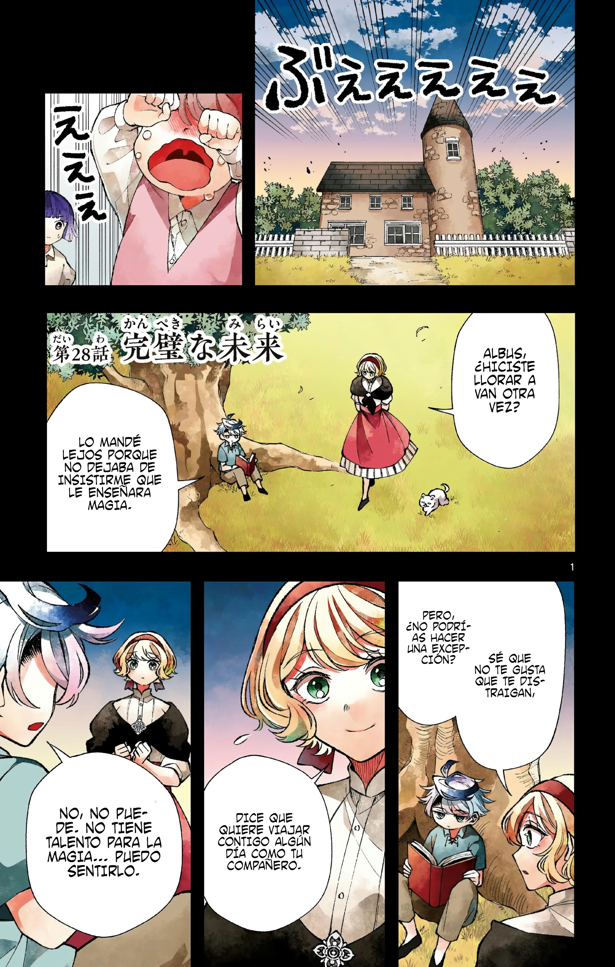 Read Kaiten no albus ES Manga Online