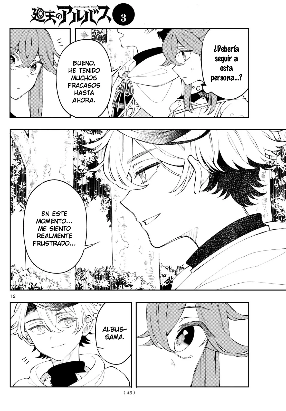 Read Kaiten no albus ES Manga Online