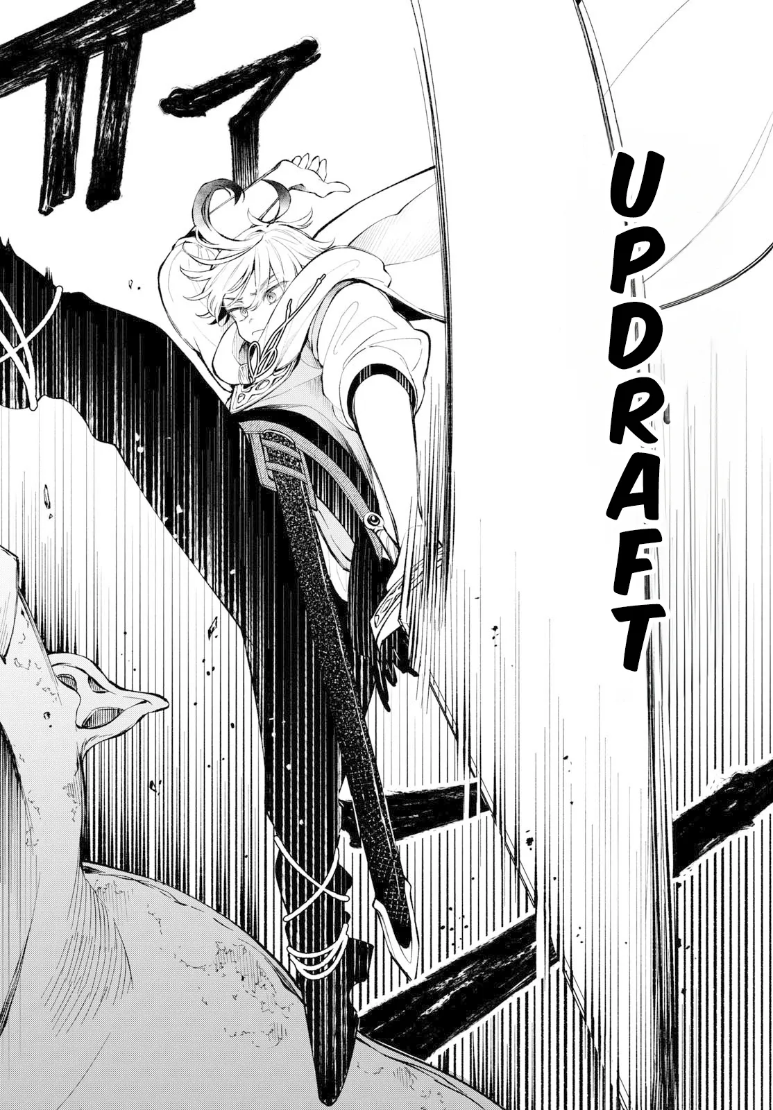 Read Kaiten no albus ES Manga Online
