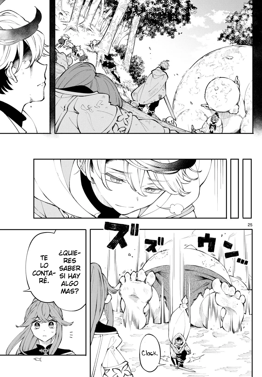 Read Kaiten no albus ES Manga Online