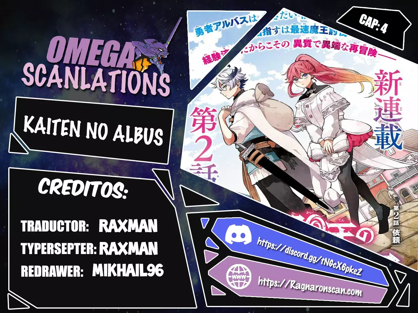Read Kaiten no albus ES Manga Online