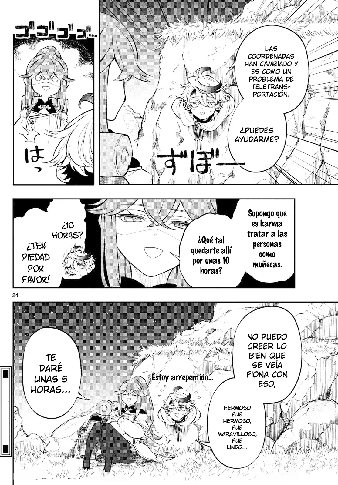 Read Kaiten no albus ES Manga Online