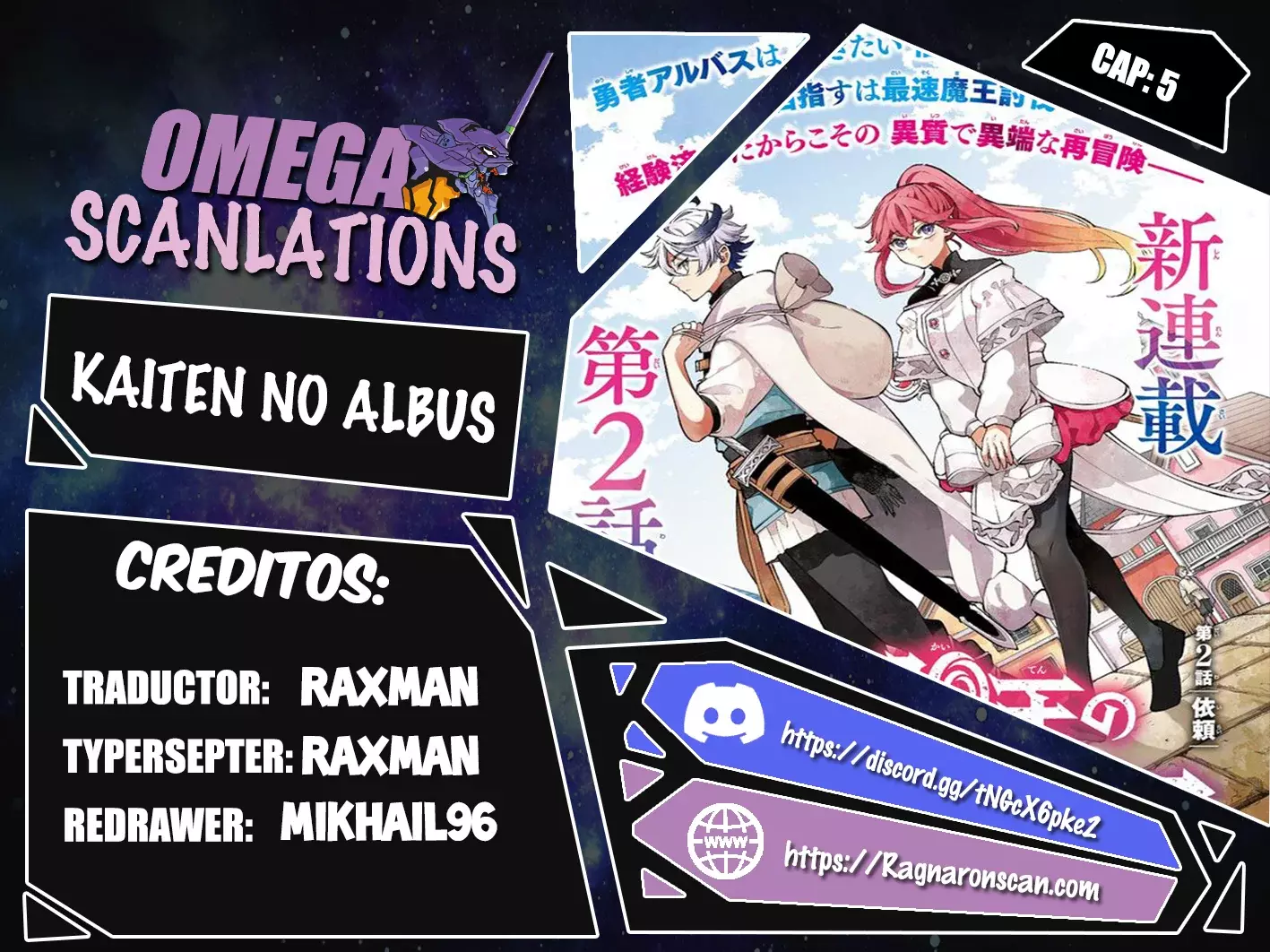 Read Kaiten no albus ES Manga Online