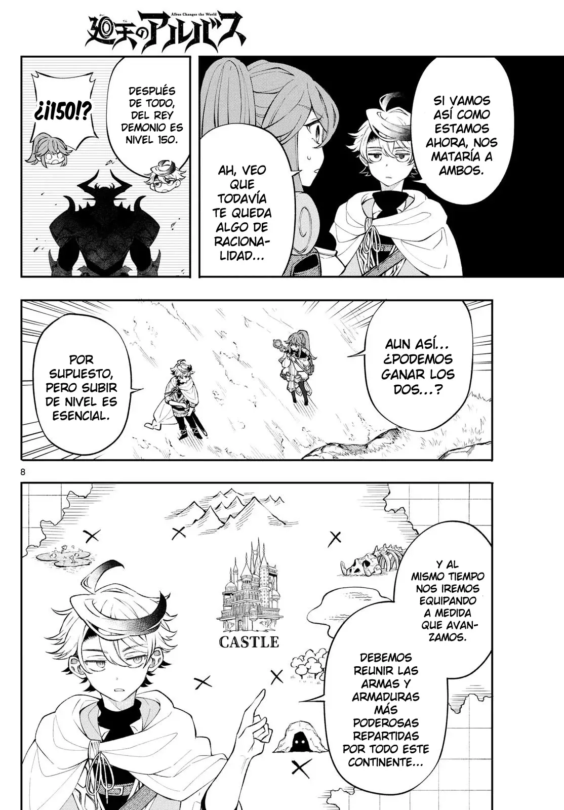 Read Kaiten no albus ES Manga Online