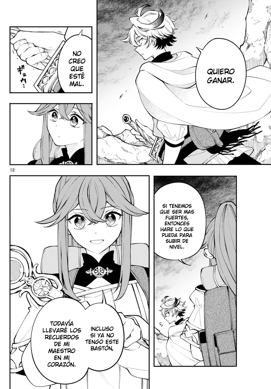 Read Kaiten no albus ES Manga Online