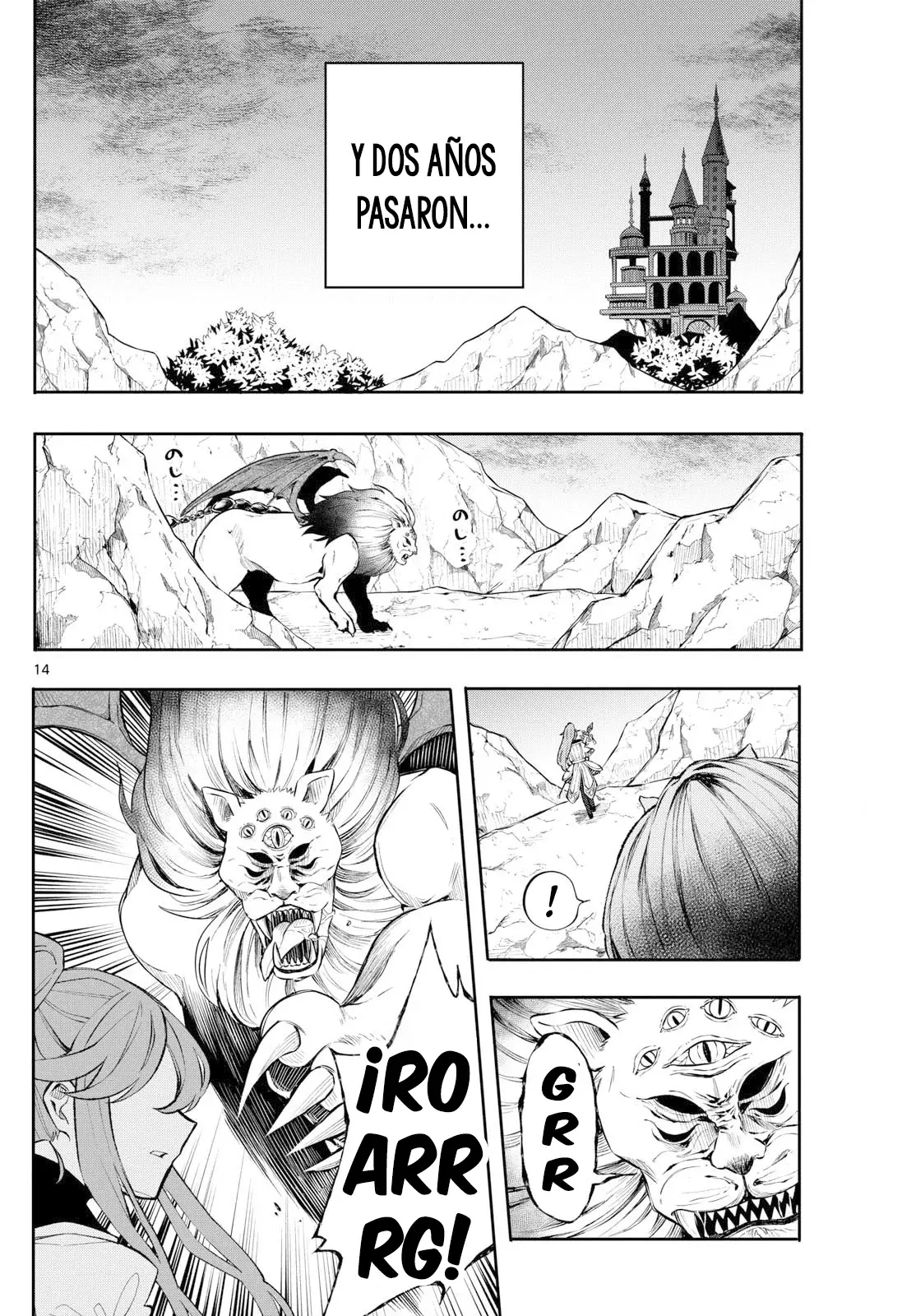 Read Kaiten no albus ES Manga Online