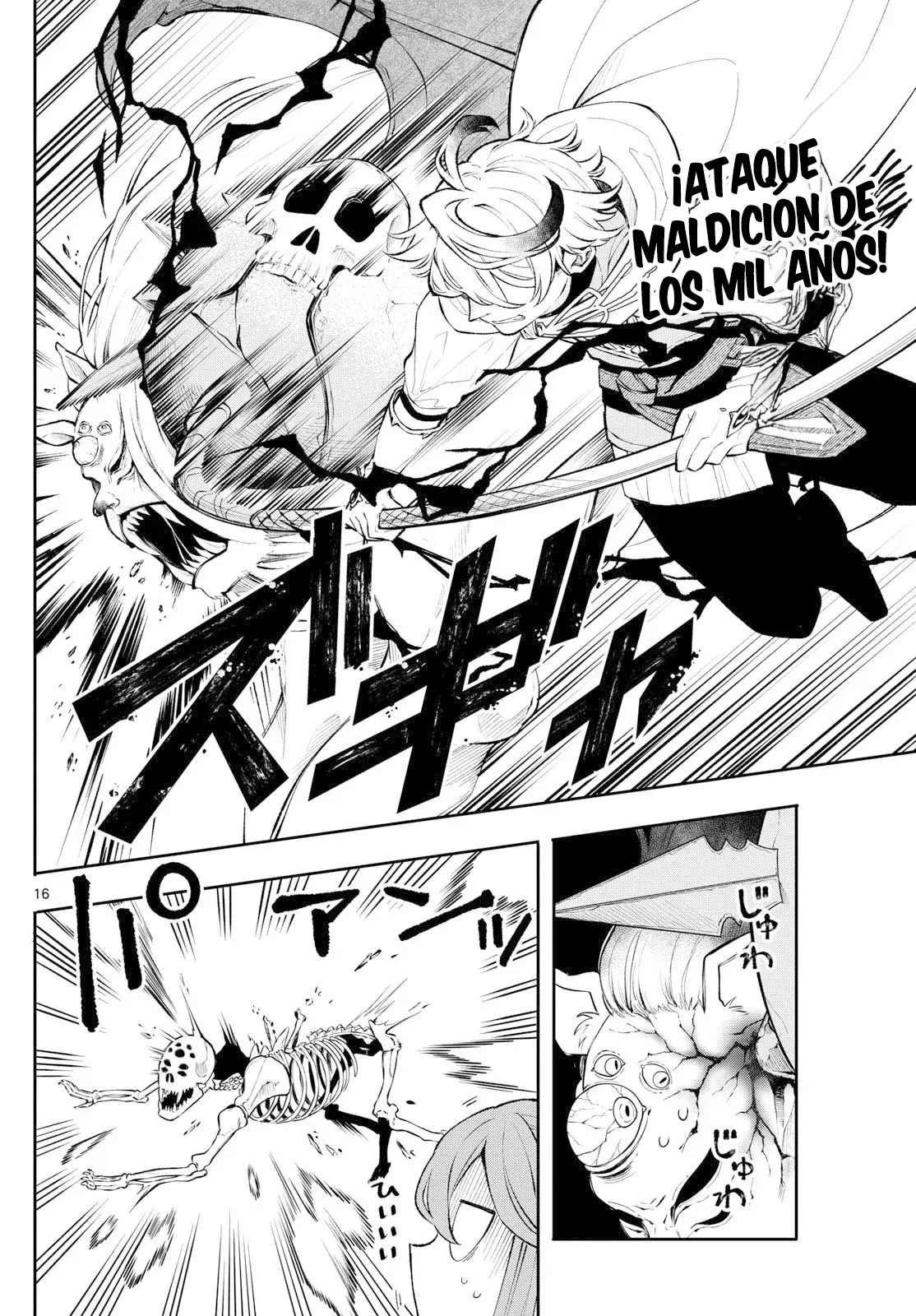 Read Kaiten no albus ES Manga Online