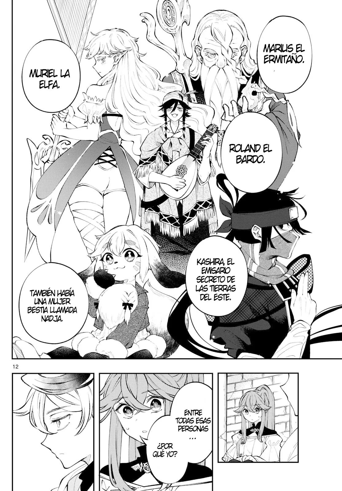 Read Kaiten no albus ES Manga Online