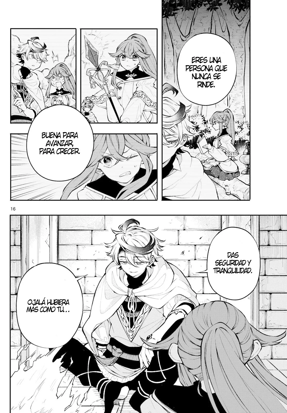 Read Kaiten no albus ES Manga Online