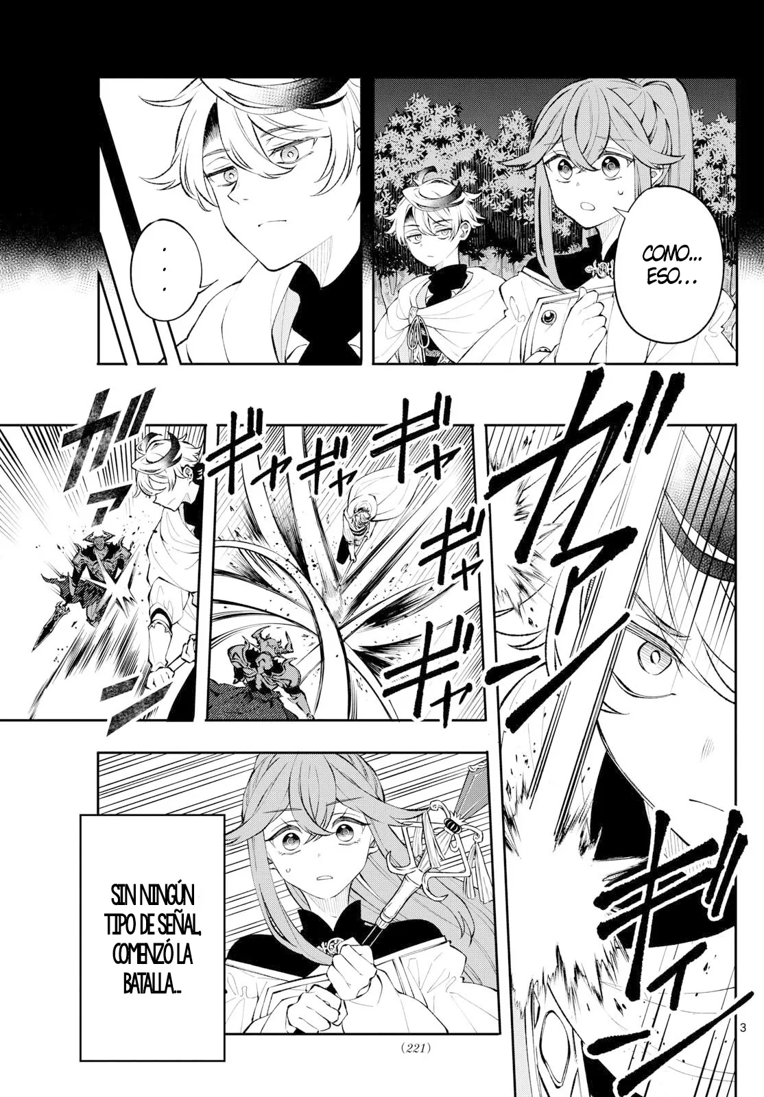 Read Kaiten no albus ES Manga Online