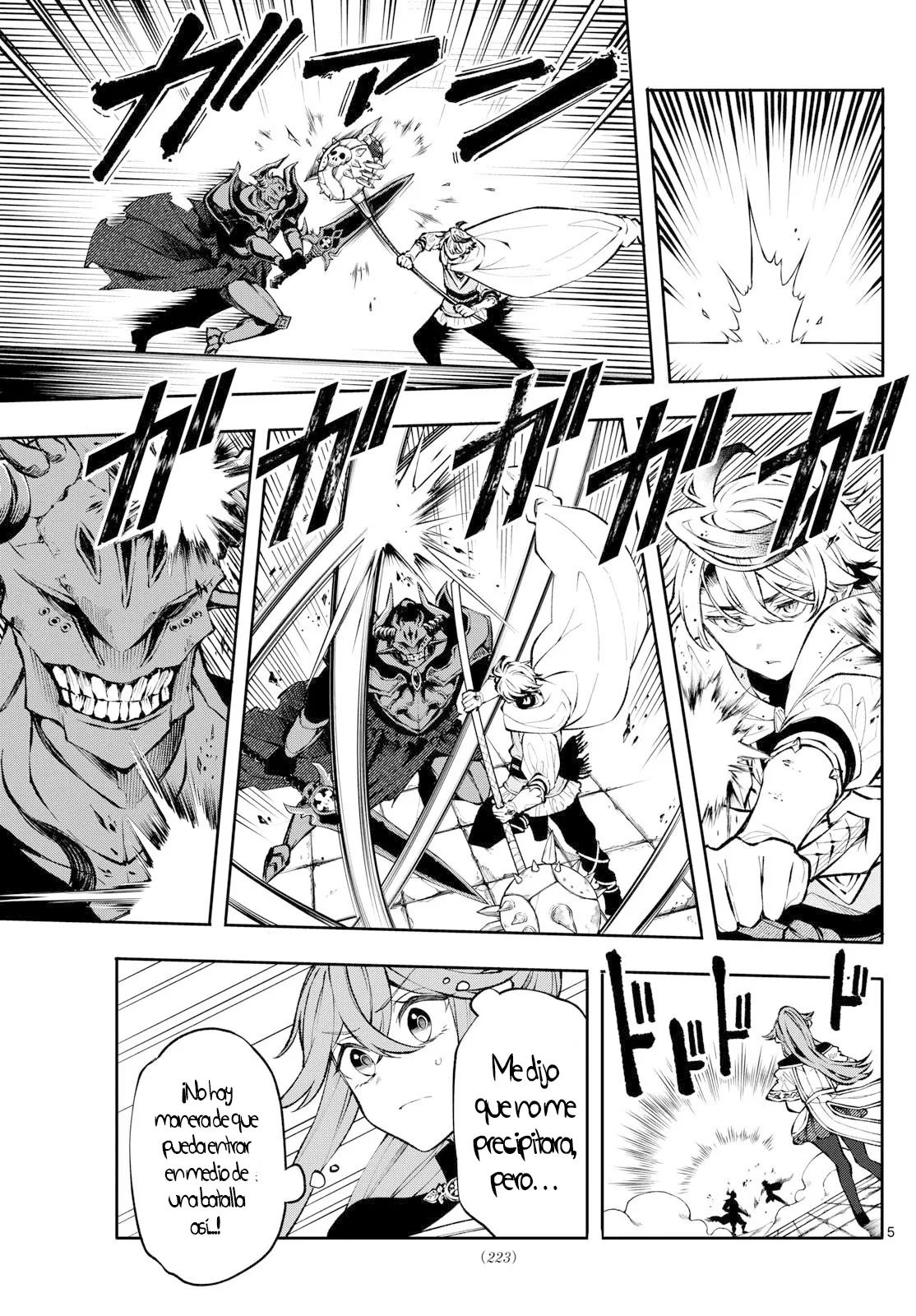 Read Kaiten no albus ES Manga Online