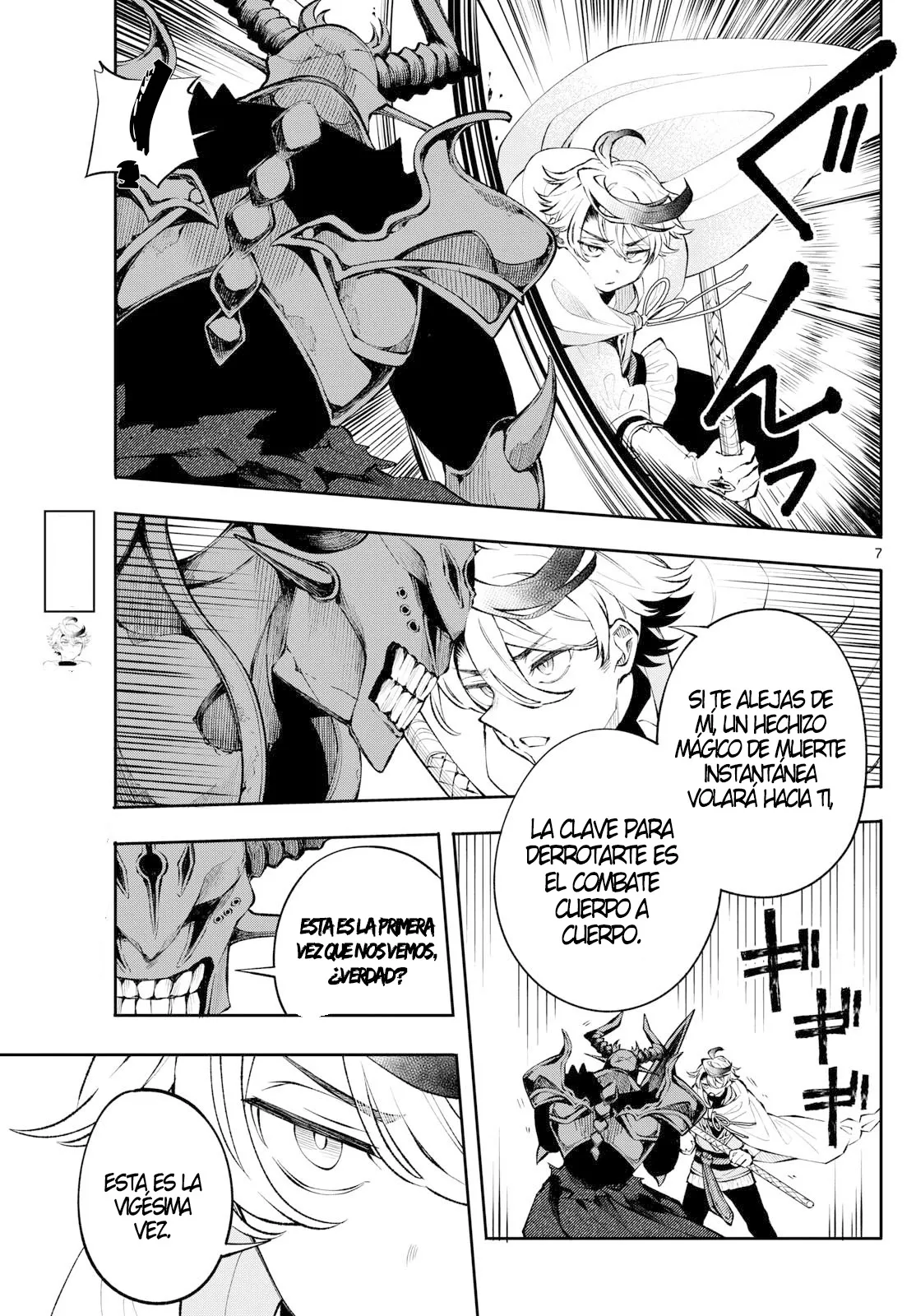 Read Kaiten no albus ES Manga Online
