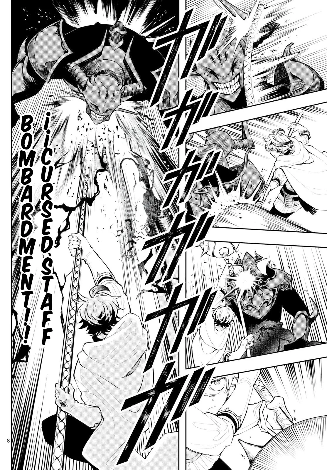 Read Kaiten no albus ES Manga Online